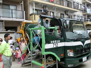 第3回コンクリート祭り (5).jpg